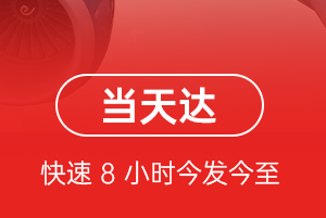 吴圩航空托运航空货运公司【机场