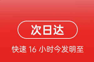 吴圩航空托运航空货运 航空货运